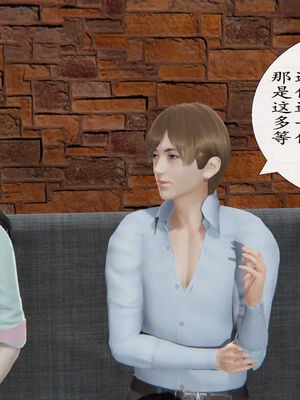 脱衣麻将01-小卉篇_2-00127
