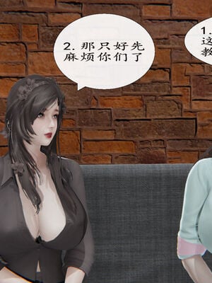 脱衣麻将01-小卉篇_2-00128