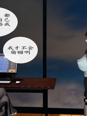 脱衣麻将01-小卉篇_2-00131