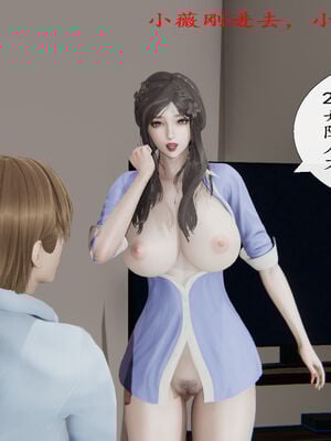 脱衣麻将01-小卉篇_2-00132