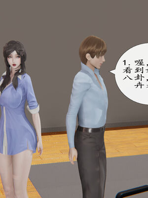 脱衣麻将01-小卉篇_2-00147
