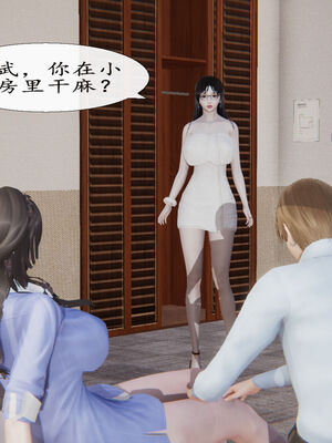 脱衣麻将01-小卉篇_2-00151