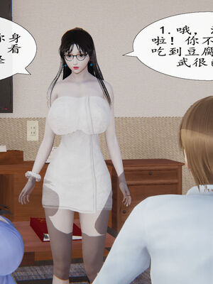 脱衣麻将01-小卉篇_2-00153