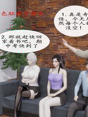 脱衣麻将02-琪琪篇_006
