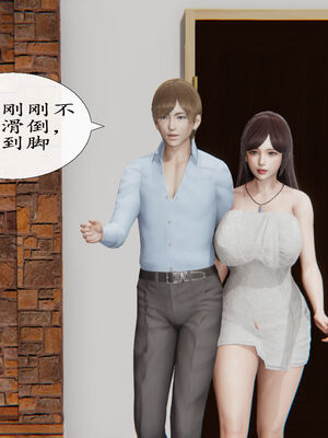 脱衣麻将02-琪琪篇_072