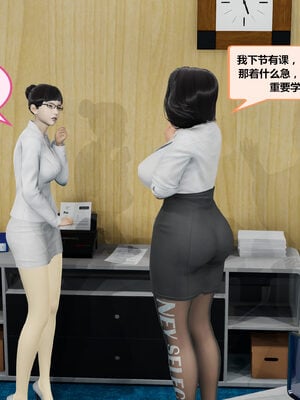 冤家对头_002