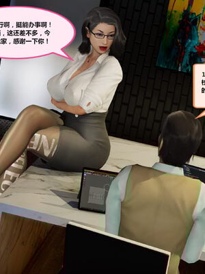 冤家对头_004