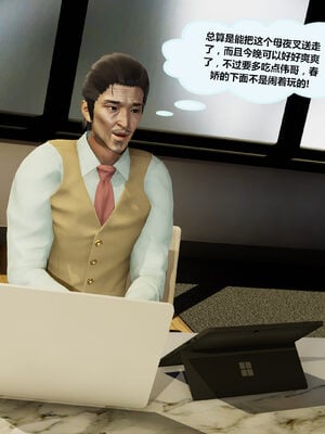 冤家对头_005