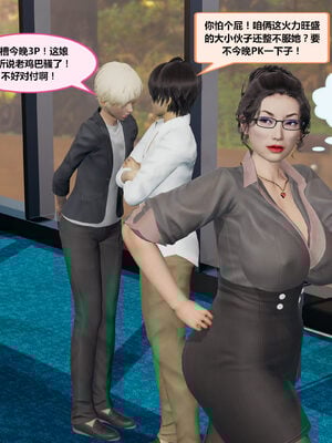冤家对头_021