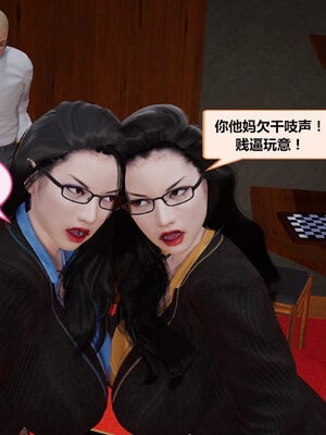 冤家对头_038