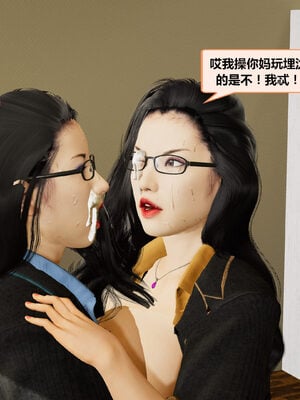冤家对头_055