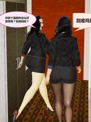 冤家对头_060