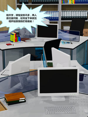 冤家对头_063