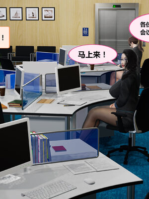 冤家对头_064