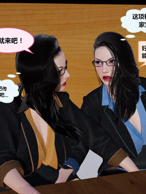 冤家对头_086