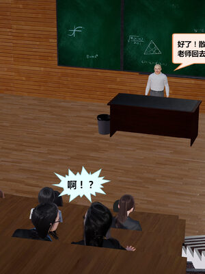 冤家对头_087