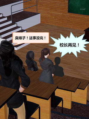 冤家对头_088