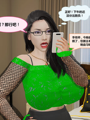 冤家对头_091