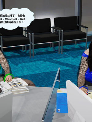 冤家对头_095
