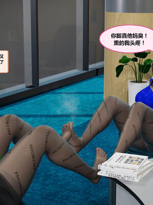 冤家对头_102