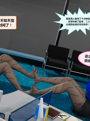 冤家对头_105