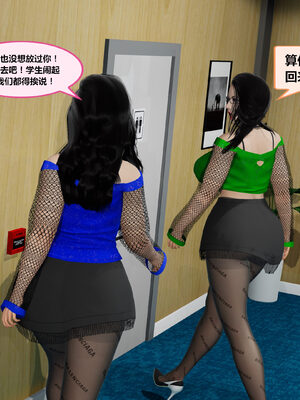 冤家对头_106