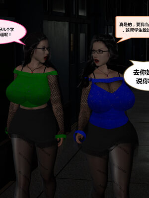 冤家对头_107