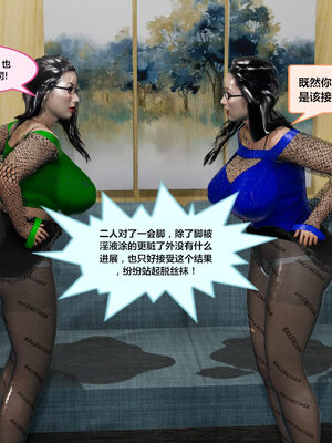 冤家对头_163