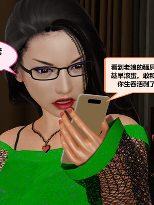 冤家对头_173