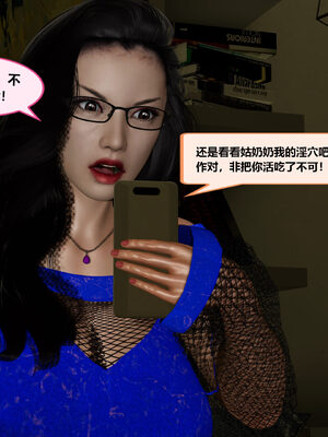 冤家对头_175