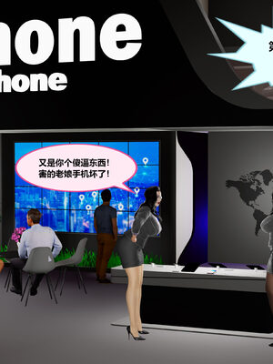 冤家对头_193