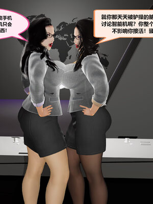 冤家对头_196