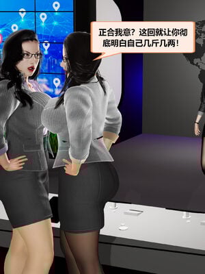 冤家对头_197