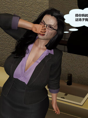 冤家对头_213