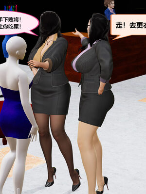 冤家对头_218