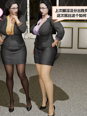 冤家对头_219