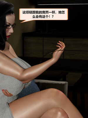 冤家对头_233