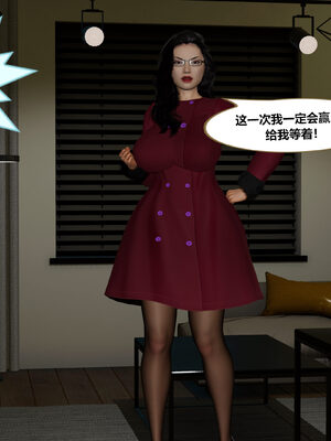 冤家对头_238