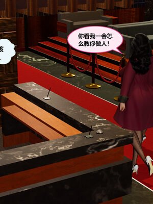 冤家对头_242