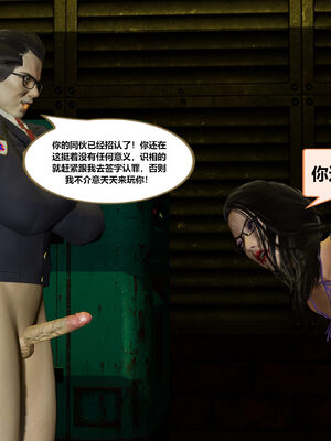 冤家对头_276