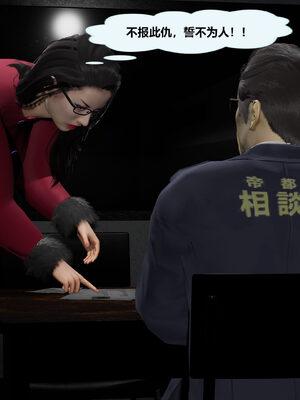冤家对头_281