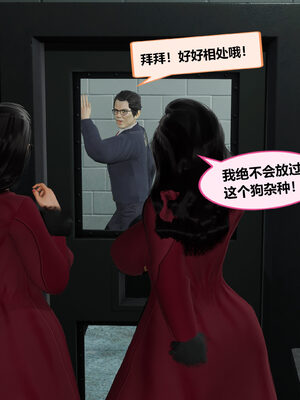 冤家对头_283