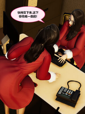 冤家对头_312