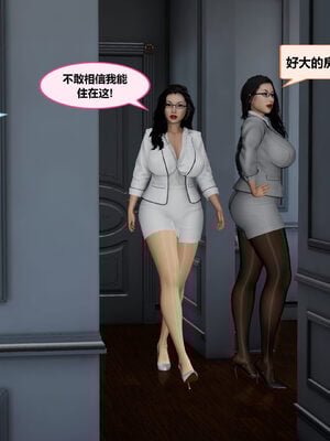 冤家对头_315