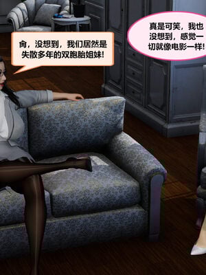 冤家对头_318
