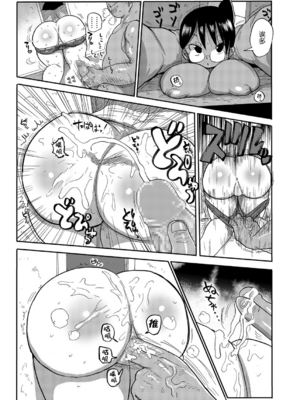 [きぃう] 子持ち妻の新井さん [中国翻訳] [DL版]_009