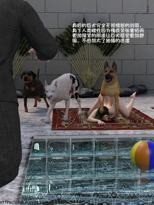 [大王该起床了] 失身于它 08上_0005