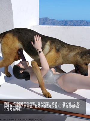 [大王该起床了] 失身于它 08上_0033