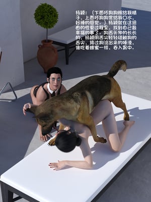 [大王该起床了] 失身于它 08上_0070