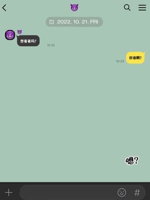 [laliberte] Yuj1-3+After_021